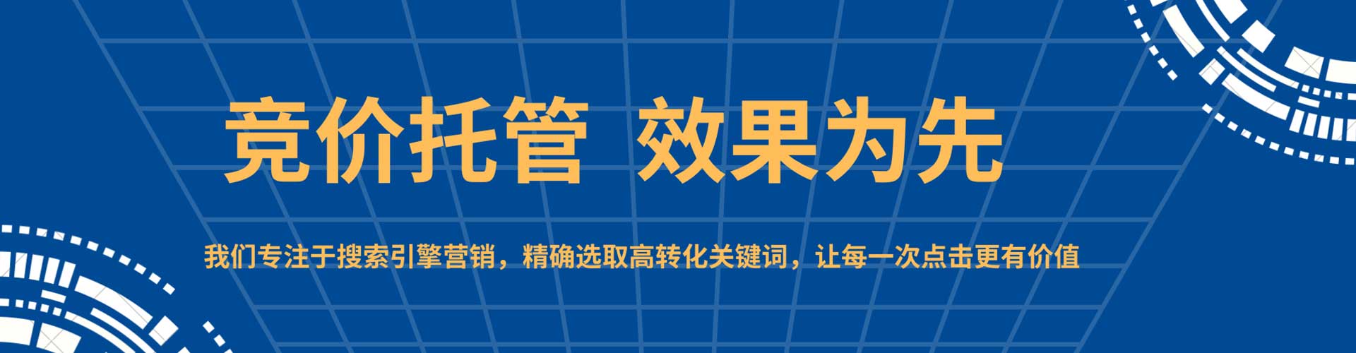 峰峰矿百度平台推广
