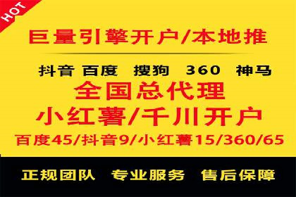 SEM优化师实战案例解析：提升广告效果